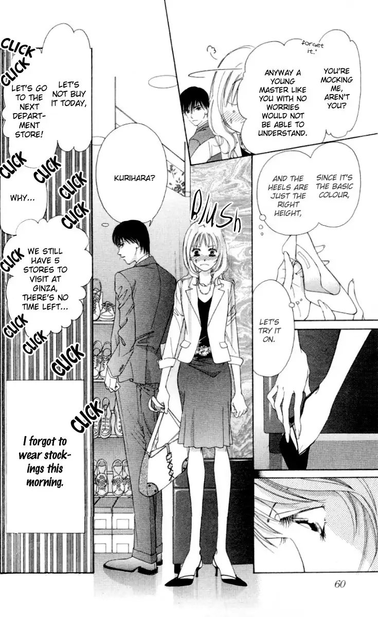 Seisei Suruhodo, Aishiteru Chapter 2 13